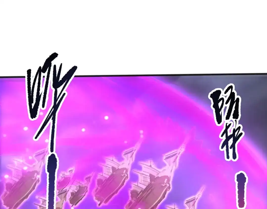 死灵法师！我即是天灾 第279话 恶魔与龙族联手 第65页