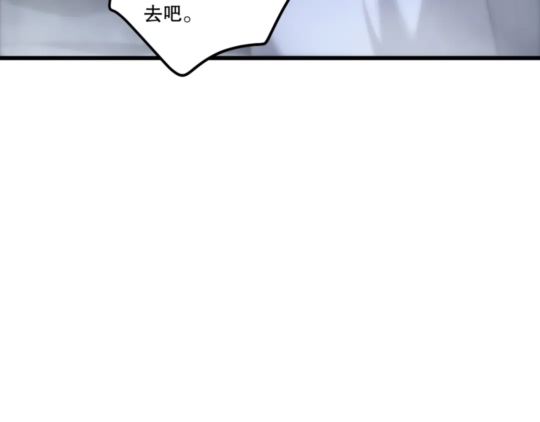 死灵法师！我即是天灾 第279话 恶魔与龙族联手 第13页