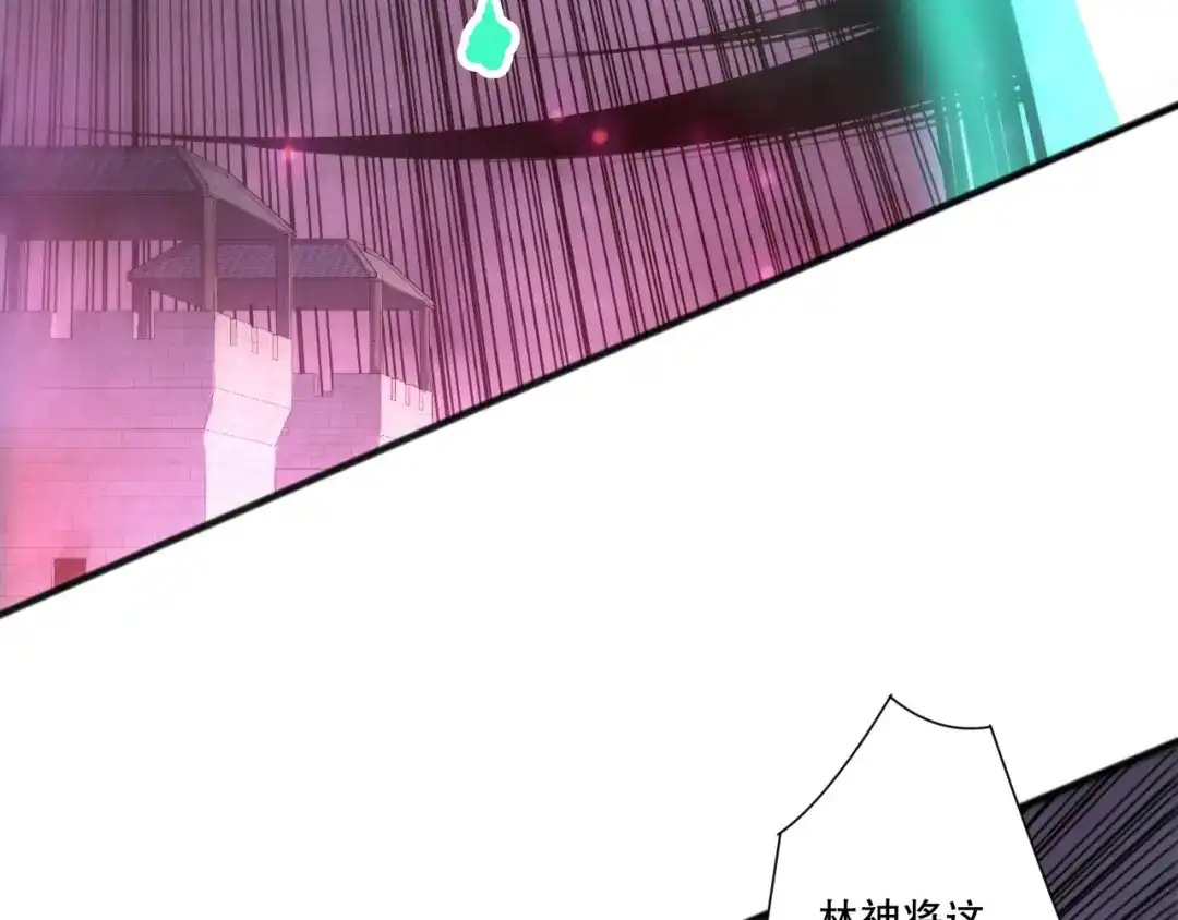 死灵法师！我即是天灾 第279话 恶魔与龙族联手 第131页