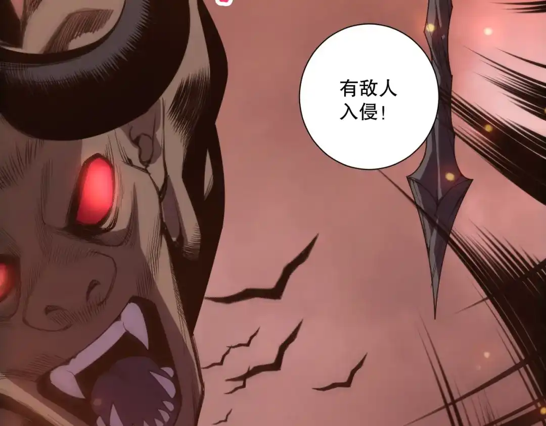 死灵法师！我即是天灾 第279话 恶魔与龙族联手 第30页