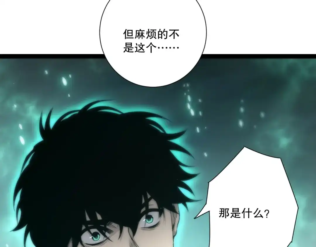 死灵法师！我即是天灾 第279话 恶魔与龙族联手 第100页