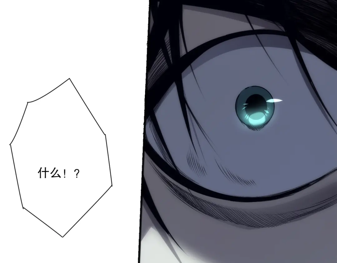 死灵法师！我即是天灾 第279话 恶魔与龙族联手 第106页
