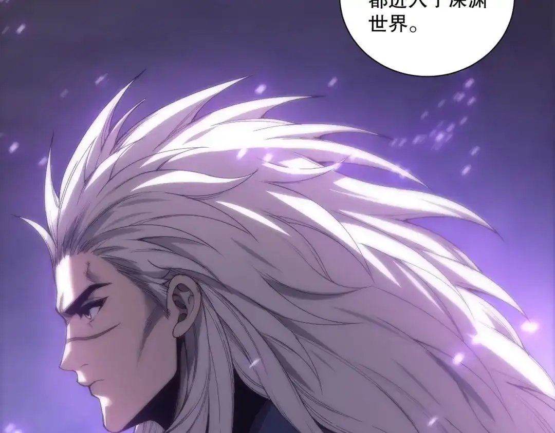 死灵法师！我即是天灾 第279话 恶魔与龙族联手 第102页
