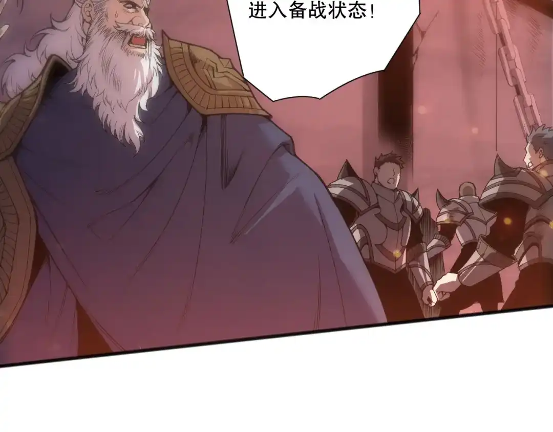 死灵法师！我即是天灾 第279话 恶魔与龙族联手 第21页