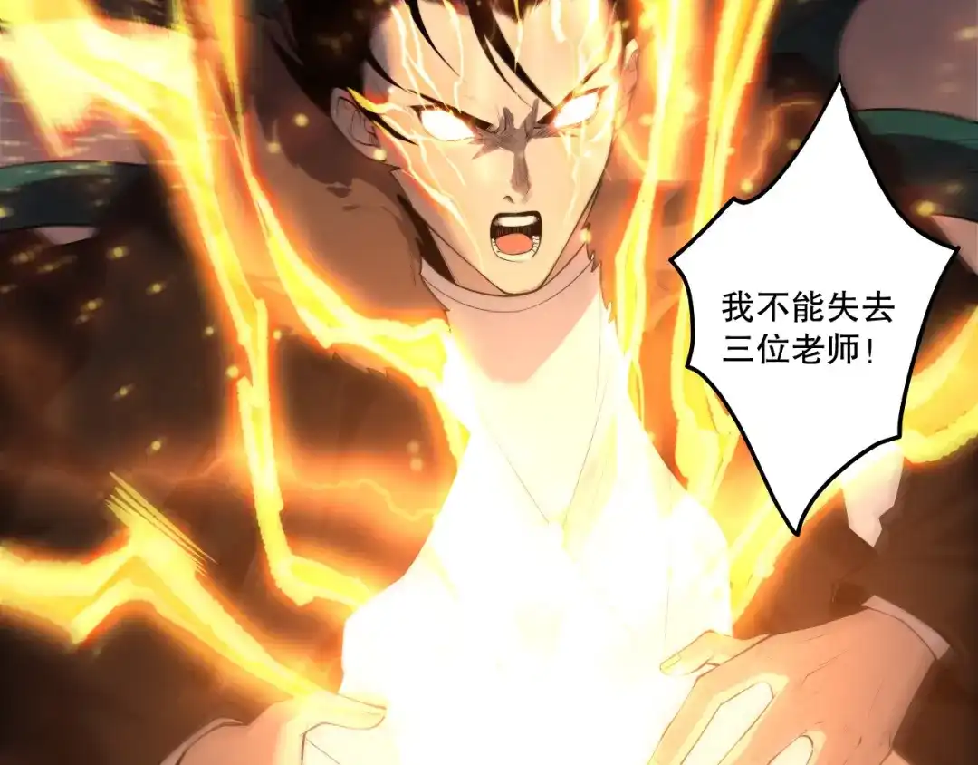 死灵法师！我即是天灾 第279话 恶魔与龙族联手 第153页