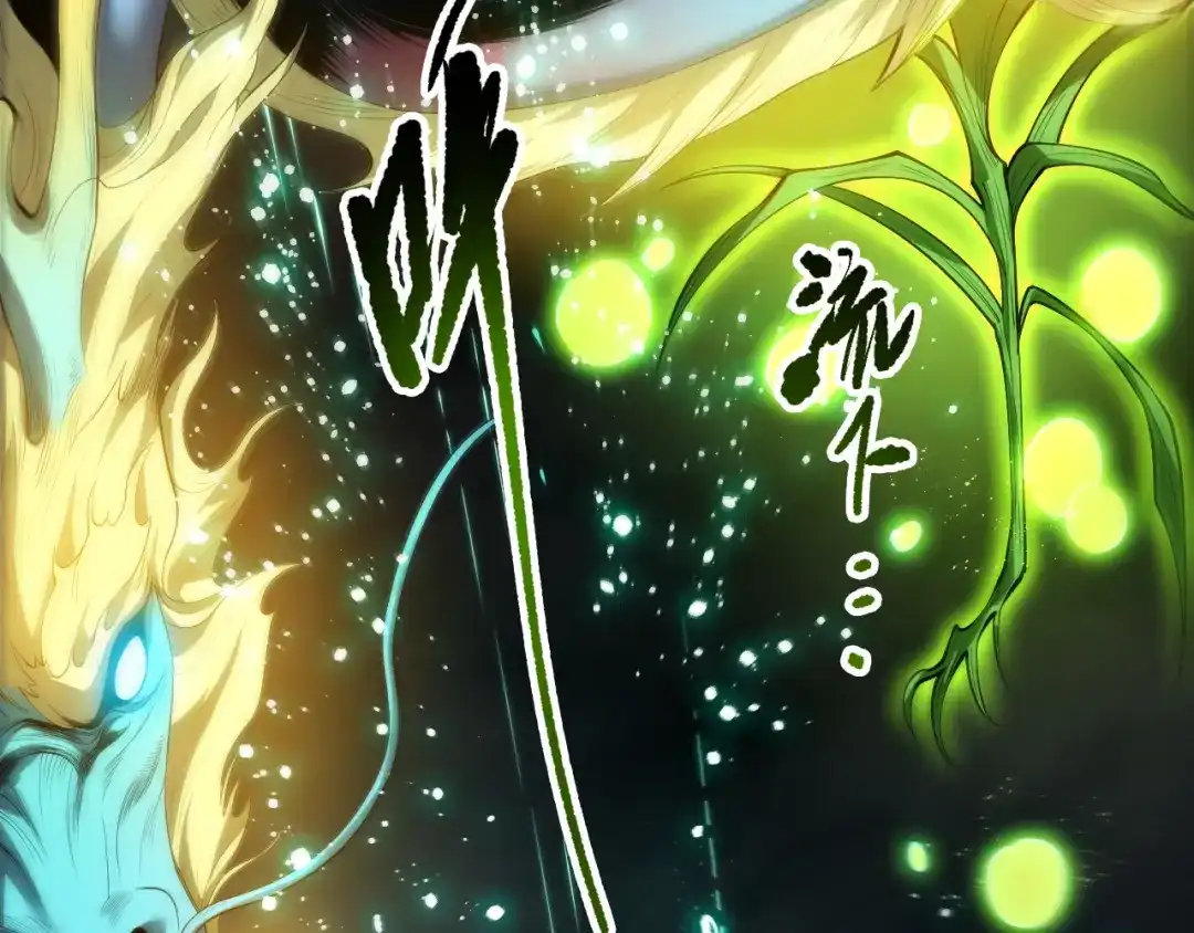 死灵法师！我即是天灾 第279话 恶魔与龙族联手 第84页