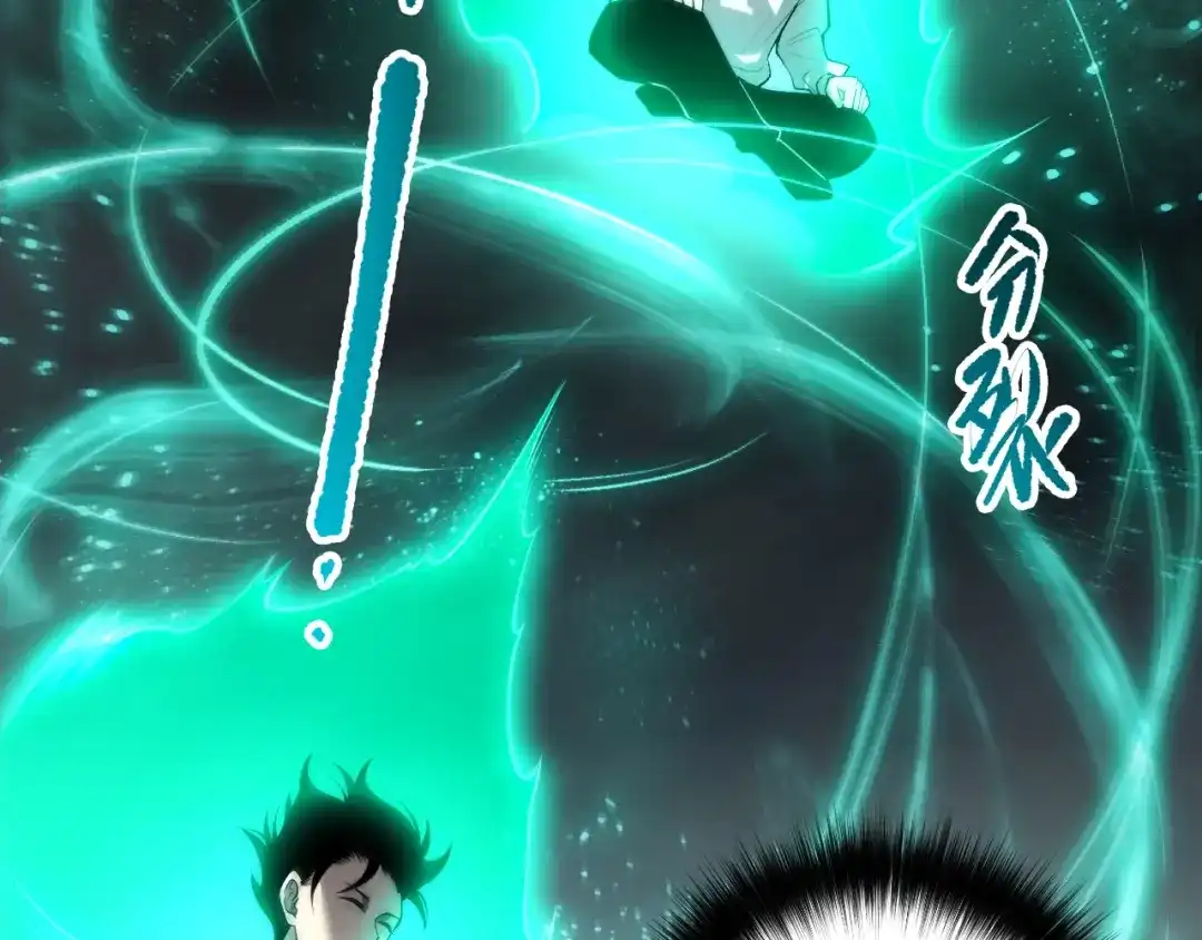死灵法师！我即是天灾 第279话 恶魔与龙族联手 第81页