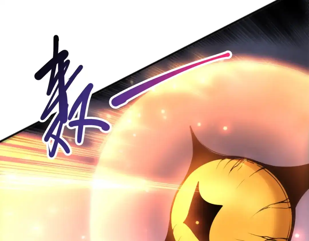 死灵法师！我即是天灾 第279话 恶魔与龙族联手 第60页