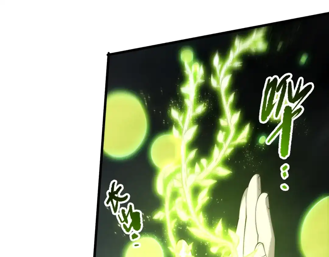 死灵法师！我即是天灾 第279话 恶魔与龙族联手 第87页