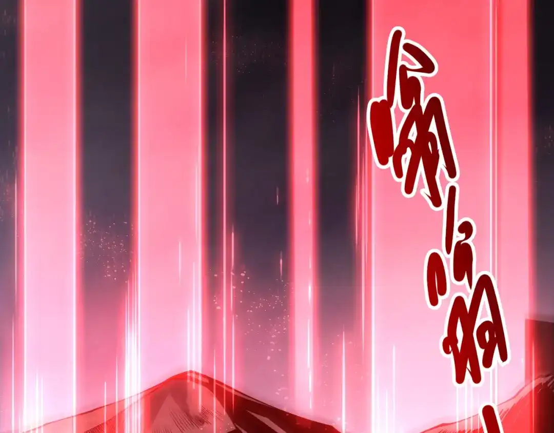死灵法师！我即是天灾 第279话 恶魔与龙族联手 第41页