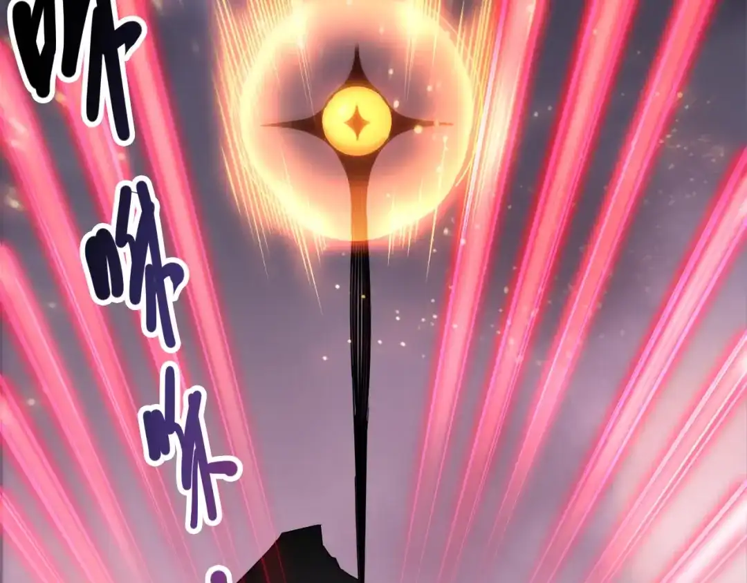 死灵法师！我即是天灾 第279话 恶魔与龙族联手 第63页