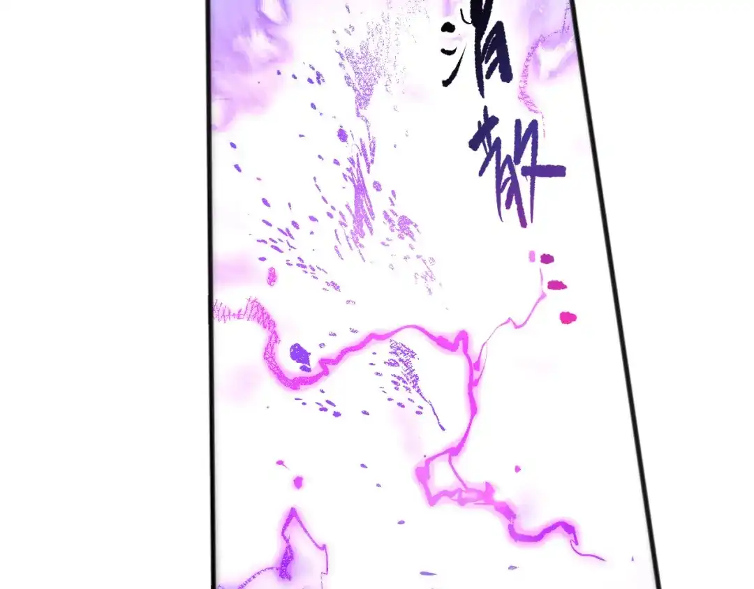 死灵法师！我即是天灾 第280话 掌控古雷塔 第145页