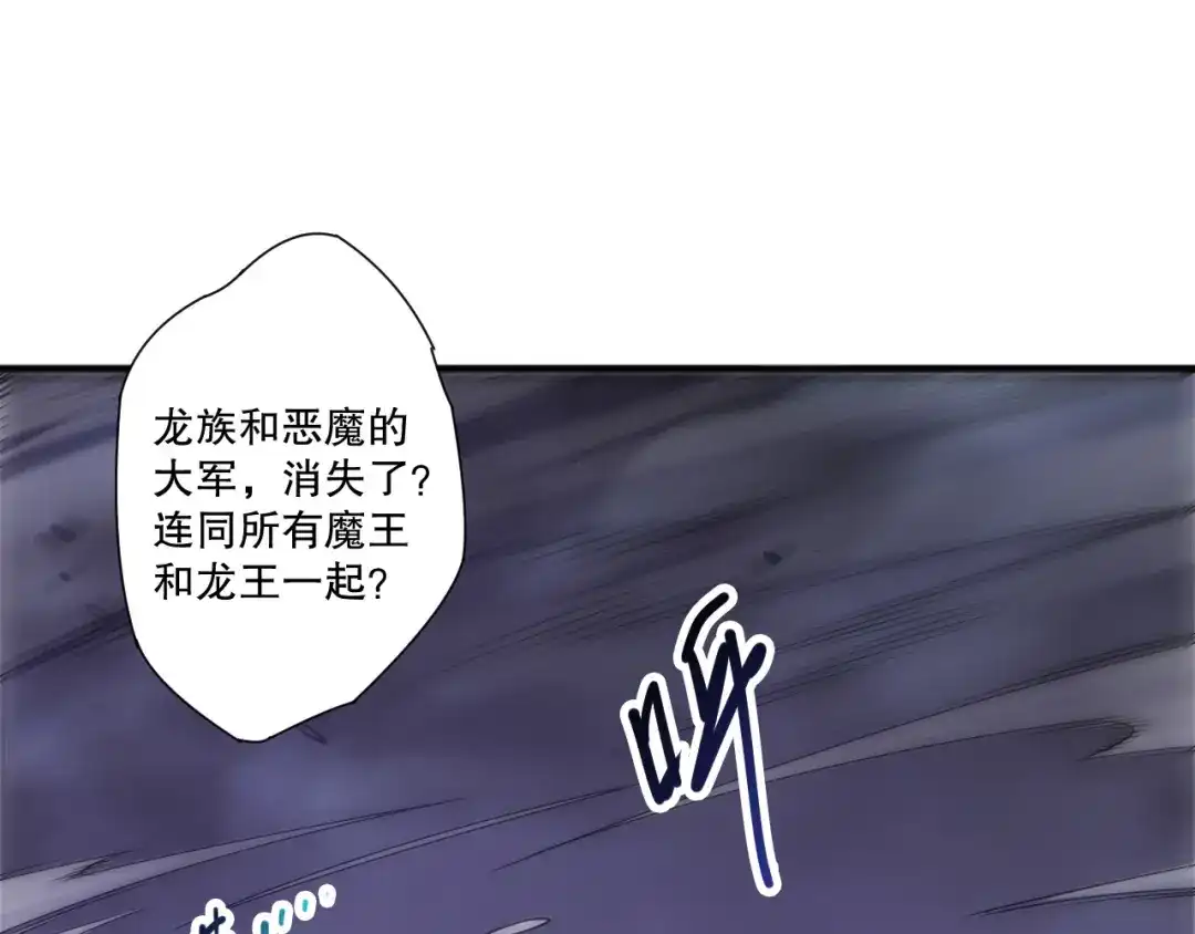 死灵法师！我即是天灾 第280话 掌控古雷塔 第147页