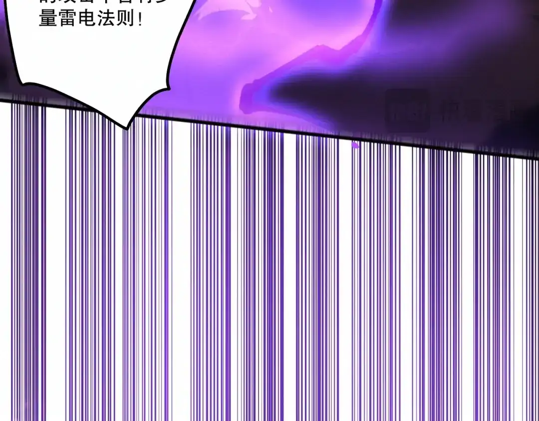 死灵法师！我即是天灾 第280话 掌控古雷塔 第48页