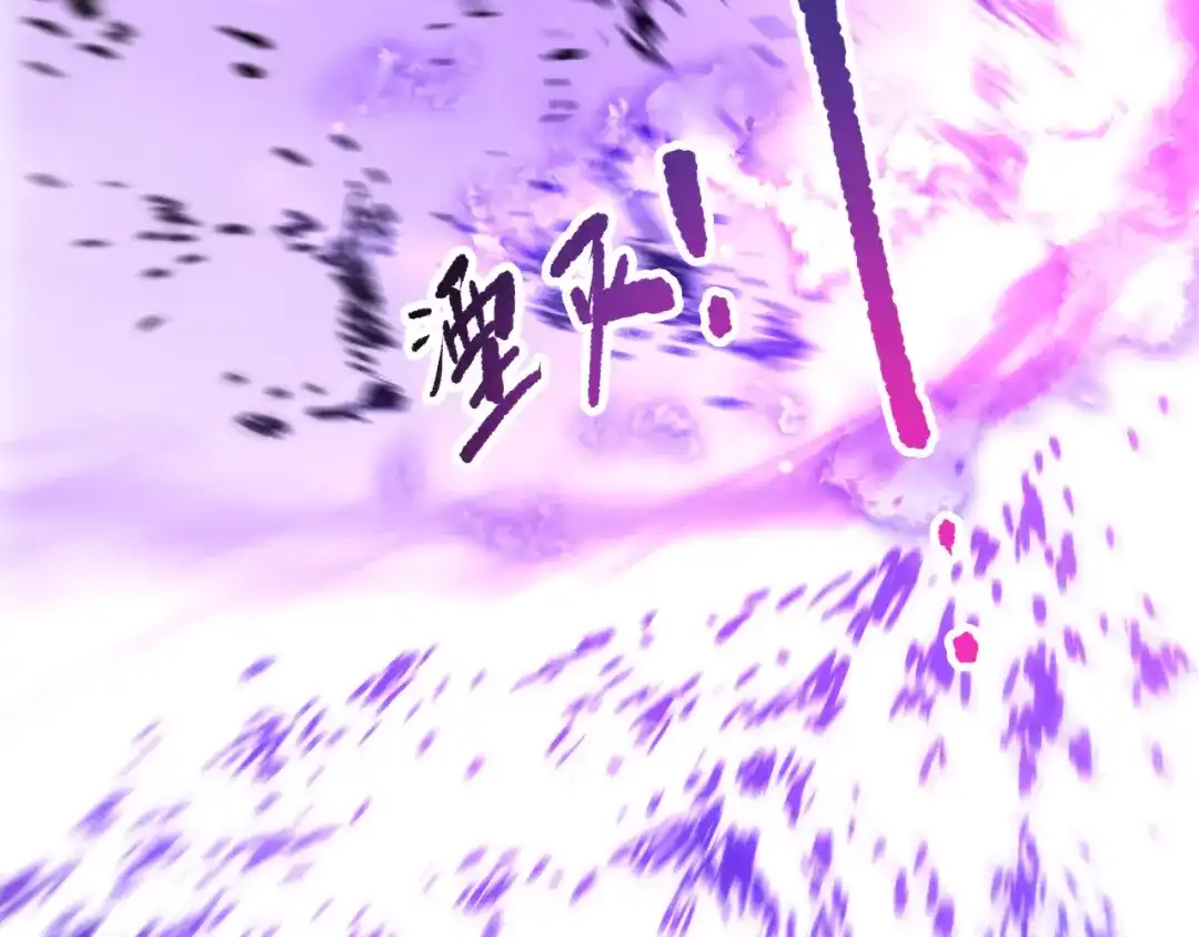 死灵法师！我即是天灾 第280话 掌控古雷塔 第136页