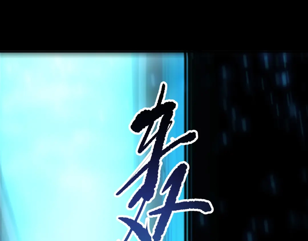 死灵法师！我即是天灾 第280话 掌控古雷塔 第34页