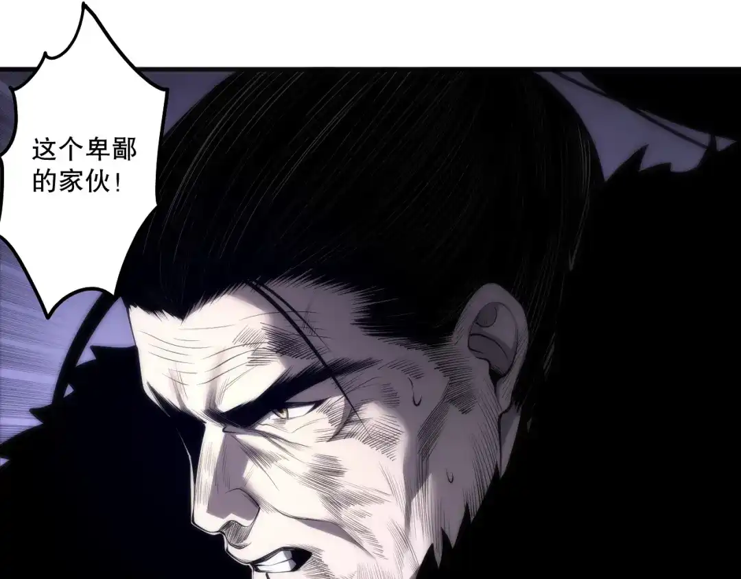 死灵法师！我即是天灾 第280话 掌控古雷塔 第78页