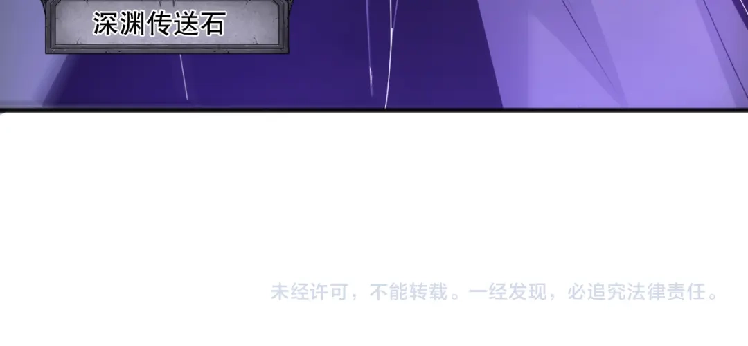 死灵法师！我即是天灾 第280话 掌控古雷塔 第164页
