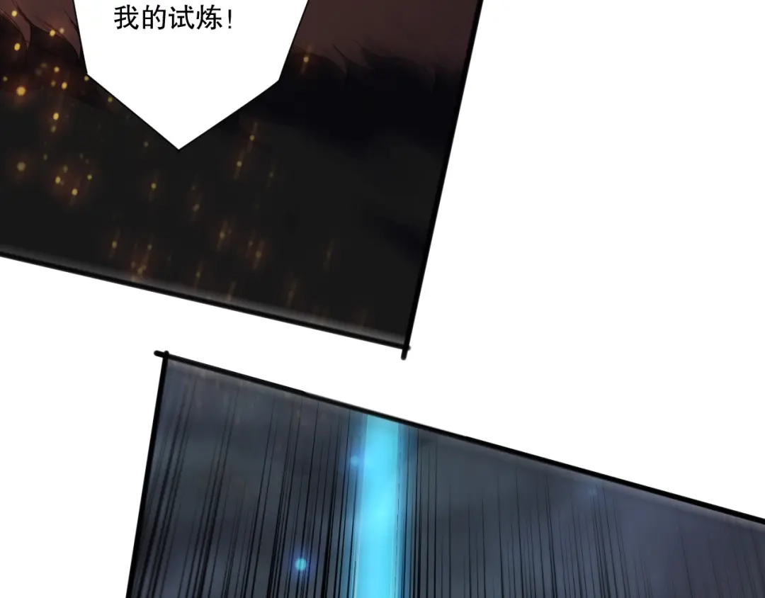 死灵法师！我即是天灾 第280话 掌控古雷塔 第27页