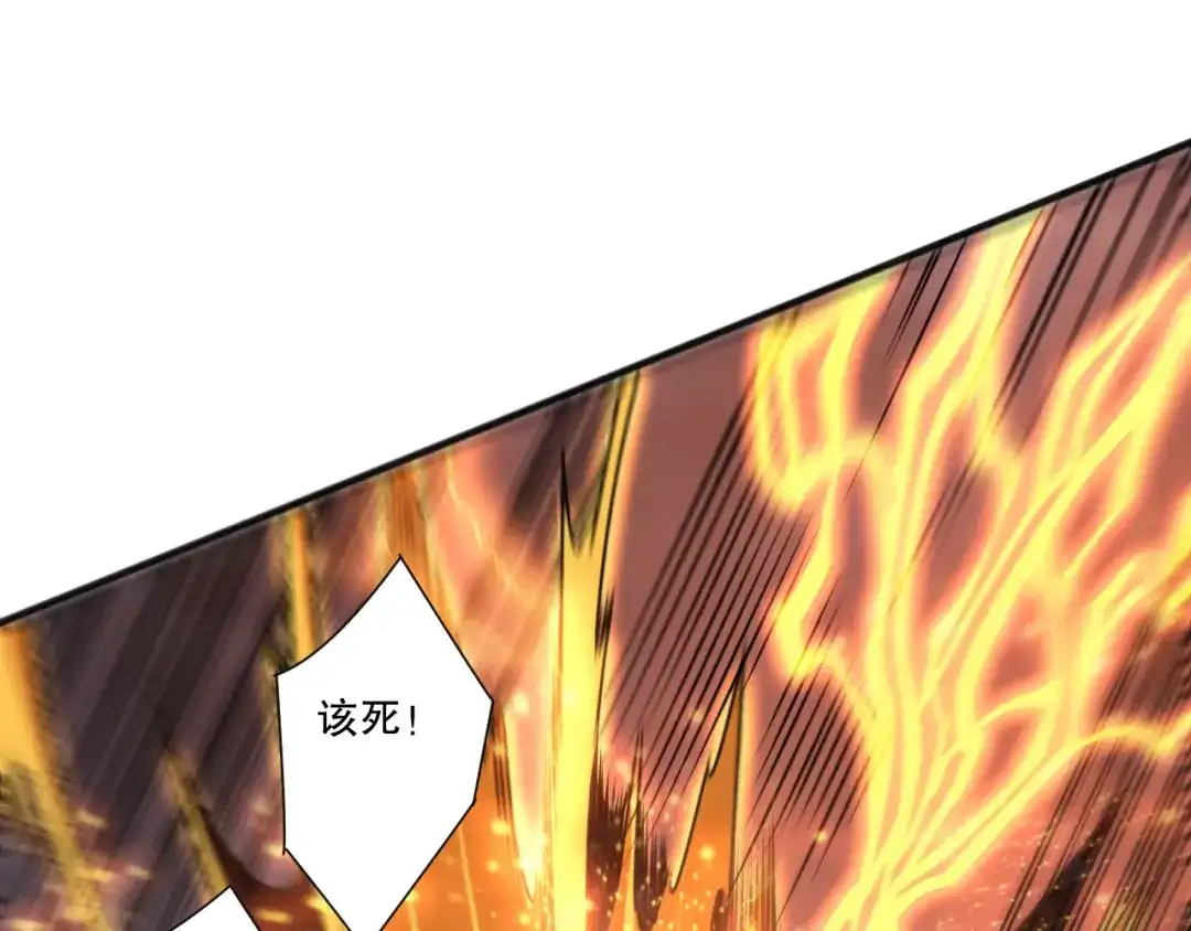 死灵法师！我即是天灾 第280话 掌控古雷塔 第31页