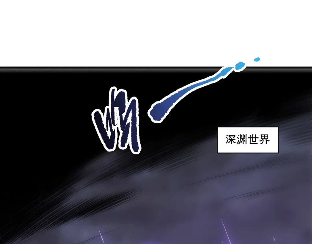 死灵法师！我即是天灾 第280话 掌控古雷塔 第57页
