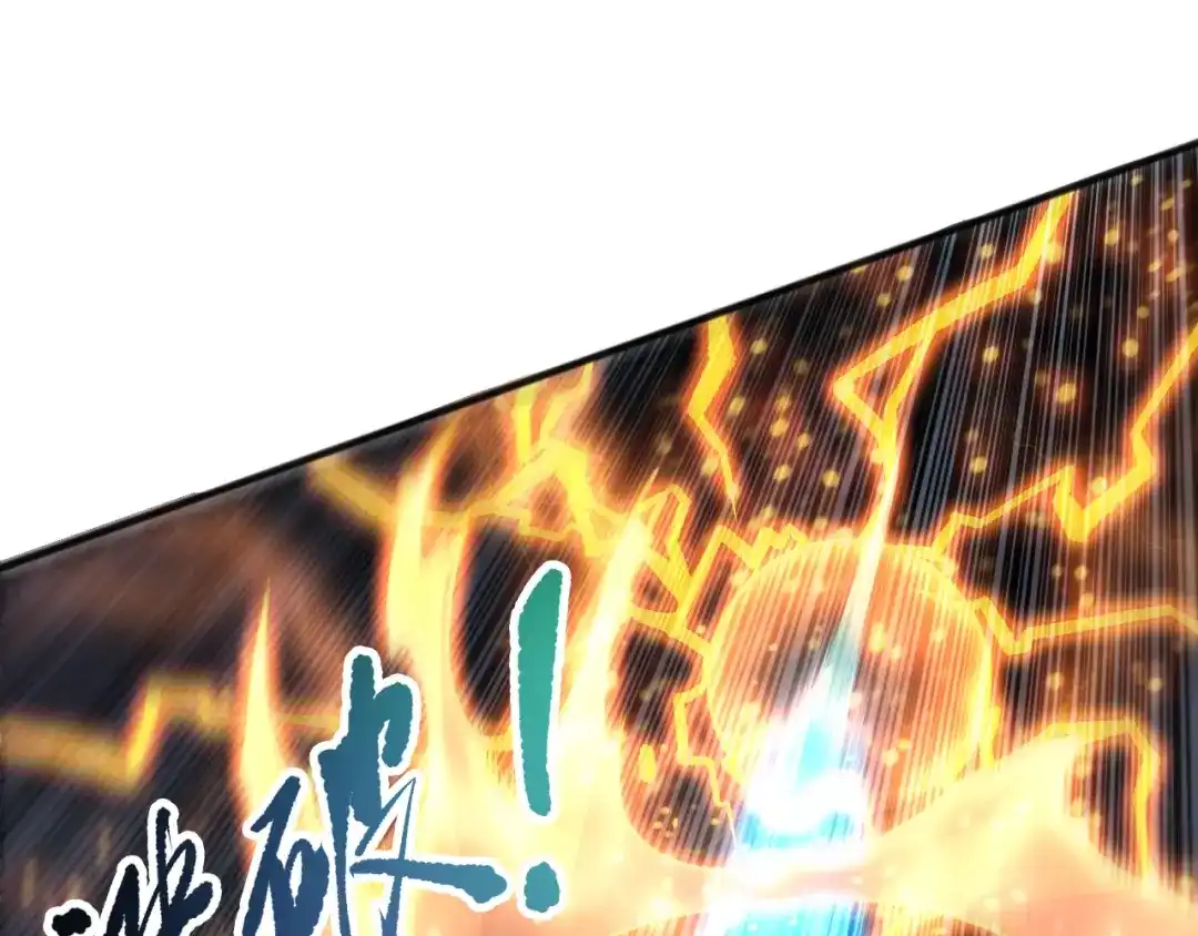 死灵法师！我即是天灾 第280话 掌控古雷塔 第38页