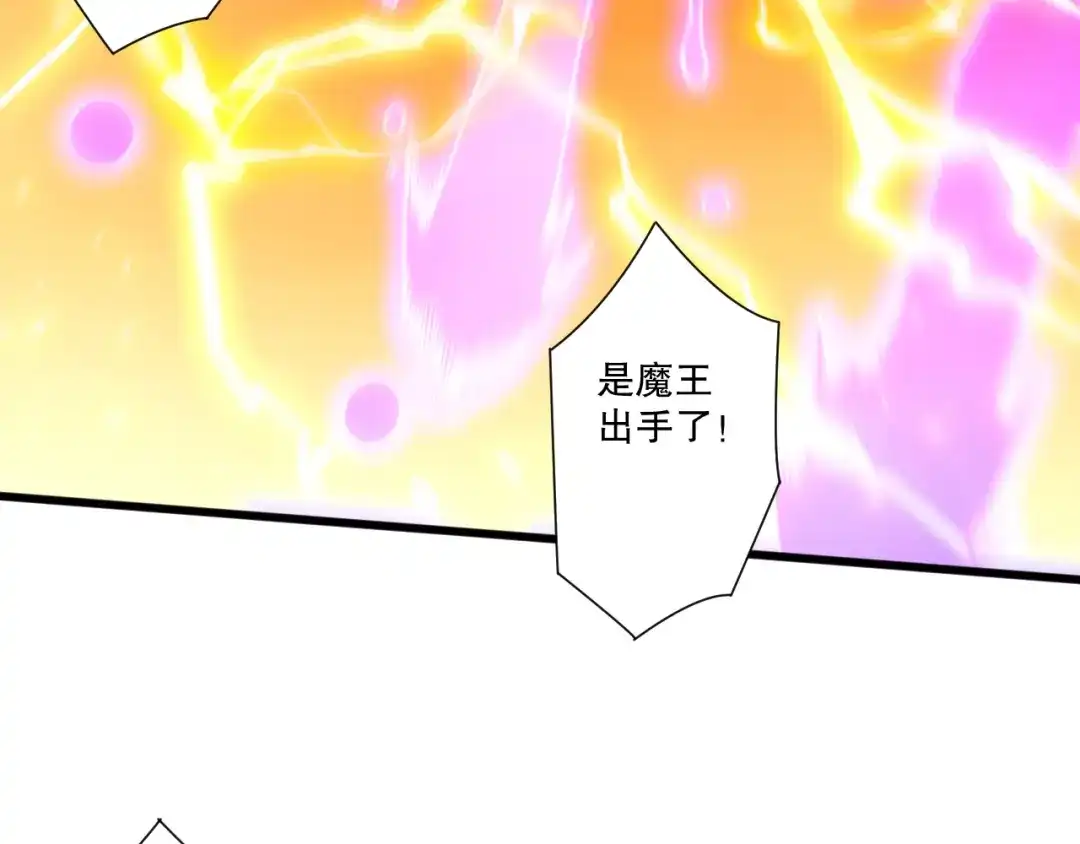 死灵法师！我即是天灾 第280话 掌控古雷塔 第99页