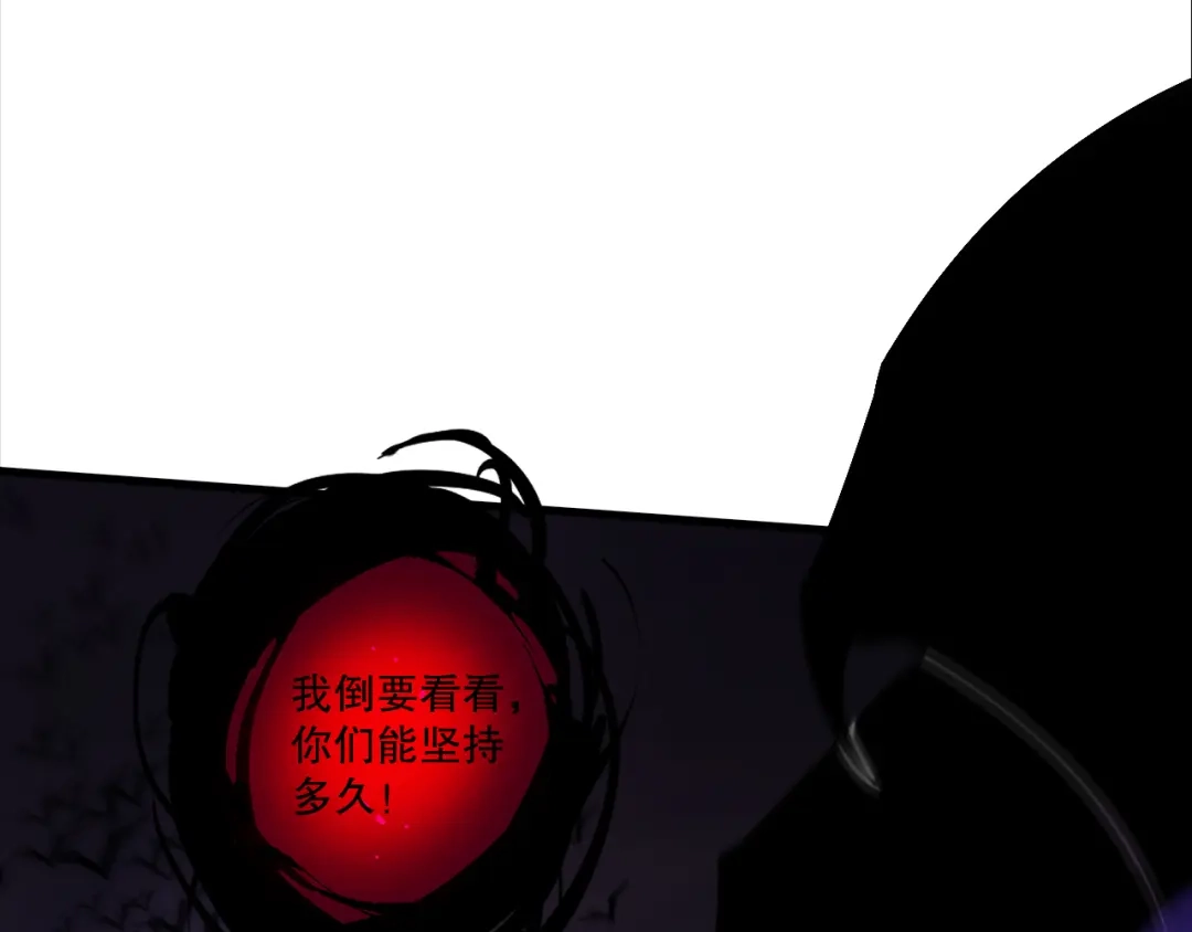 死灵法师！我即是天灾 第280话 掌控古雷塔 第93页