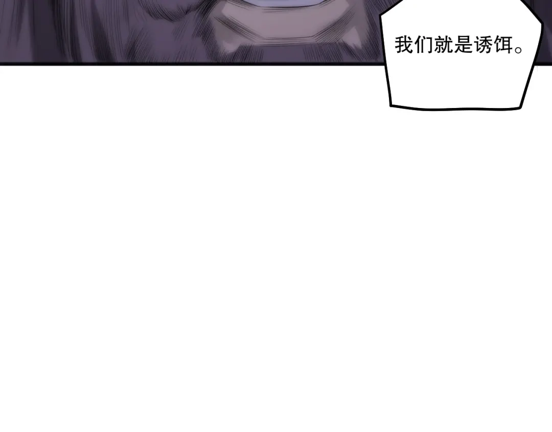 死灵法师！我即是天灾 第280话 掌控古雷塔 第77页