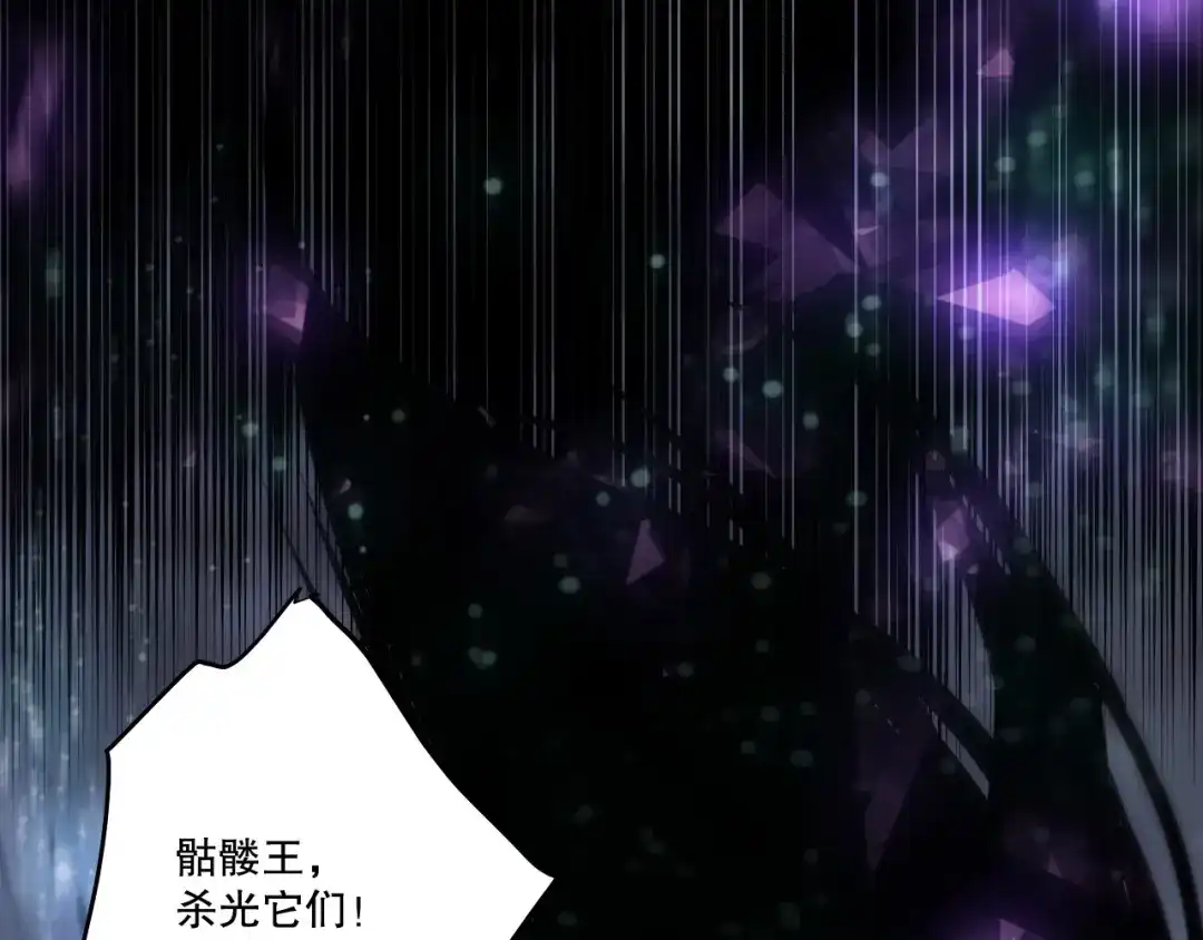 死灵法师！我即是天灾 第281话 杀进深渊 第80页
