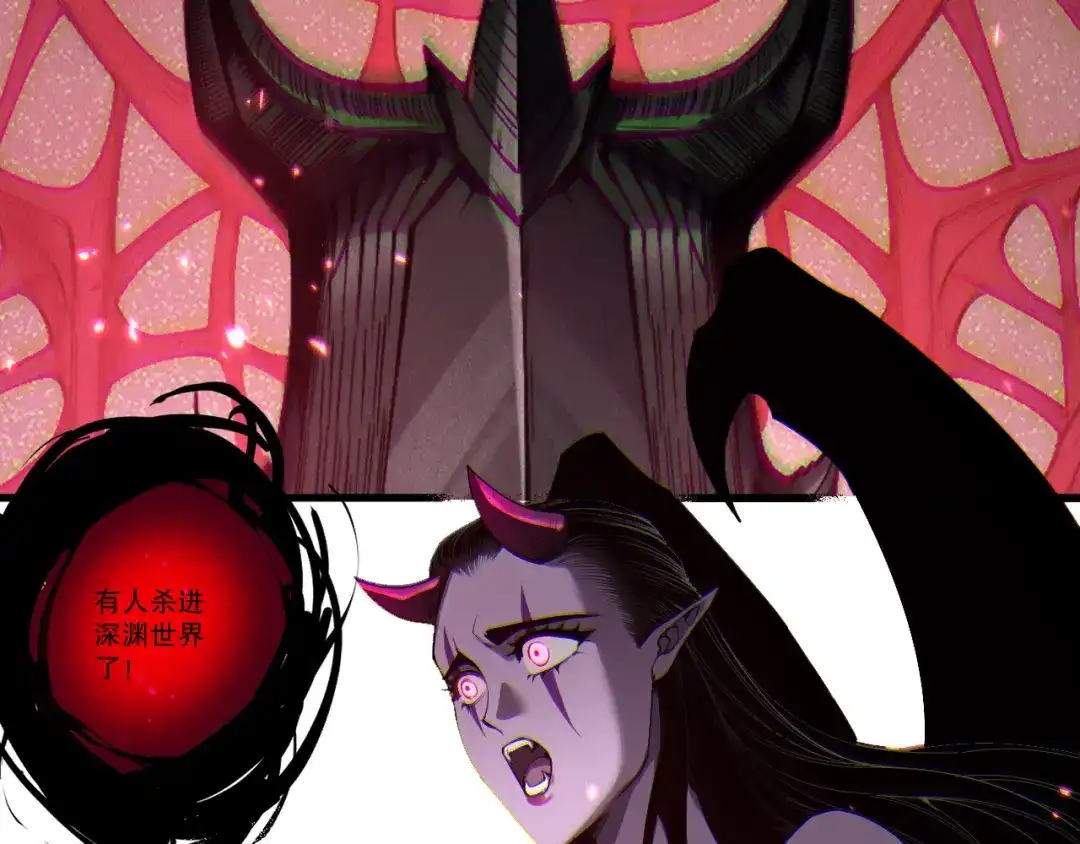 死灵法师！我即是天灾 第281话 杀进深渊 第97页