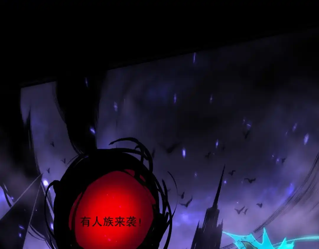 死灵法师！我即是天灾 第281话 杀进深渊 第49页