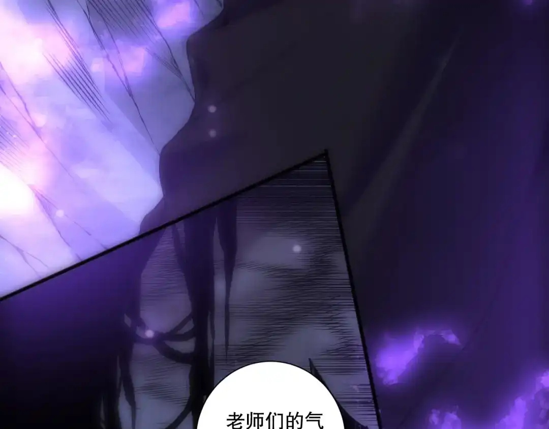 死灵法师！我即是天灾 第281话 杀进深渊 第10页