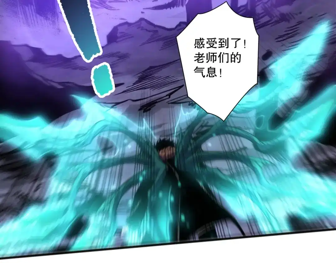 死灵法师！我即是天灾 第281话 杀进深渊 第124页
