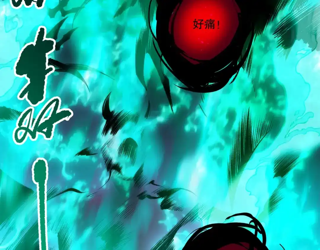 死灵法师！我即是天灾 第281话 杀进深渊 第35页