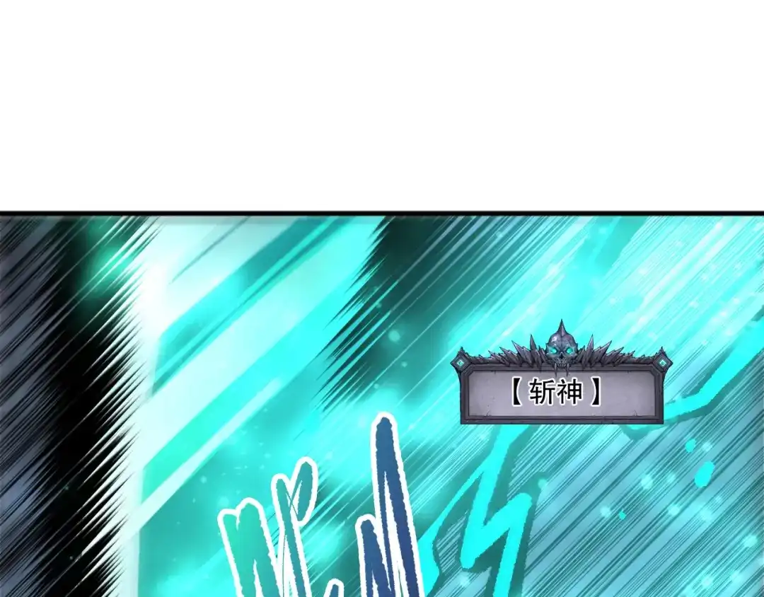 死灵法师！我即是天灾 第281话 杀进深渊 第65页