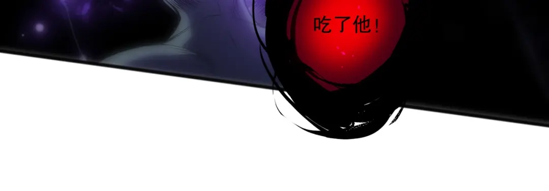 死灵法师！我即是天灾 第281话 杀进深渊 第19页