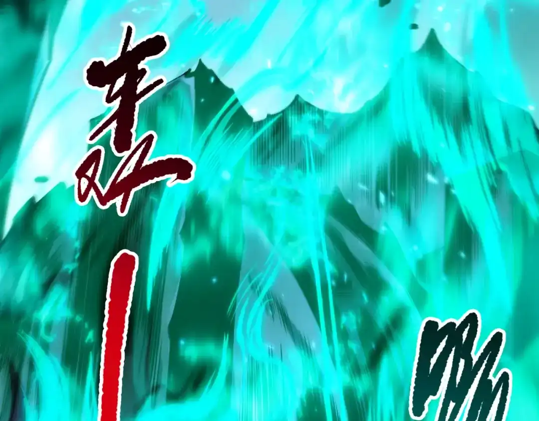 死灵法师！我即是天灾 第281话 杀进深渊 第40页