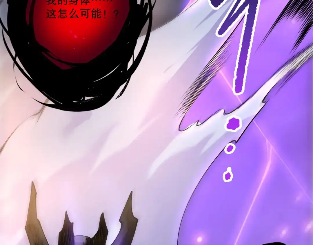 死灵法师！我即是天灾 第281话 杀进深渊 第159页