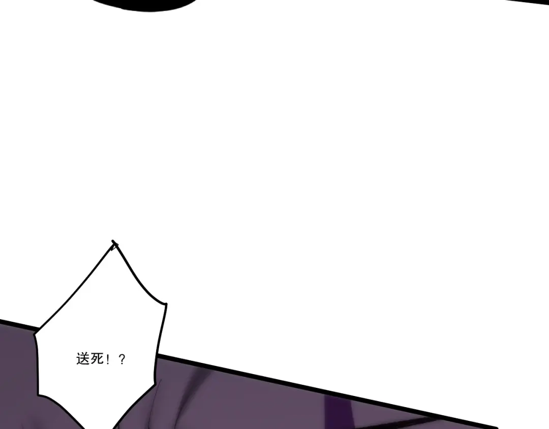 死灵法师！我即是天灾 第281话 杀进深渊 第108页