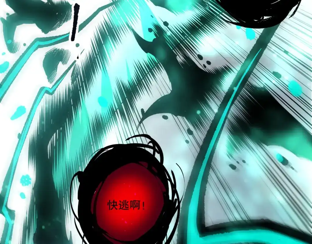 死灵法师！我即是天灾 第281话 杀进深渊 第69页