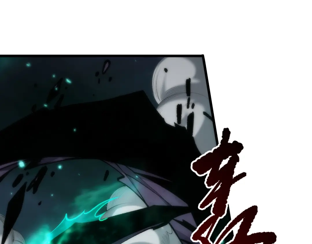 死灵法师！我即是天灾 第281话 杀进深渊 第116页