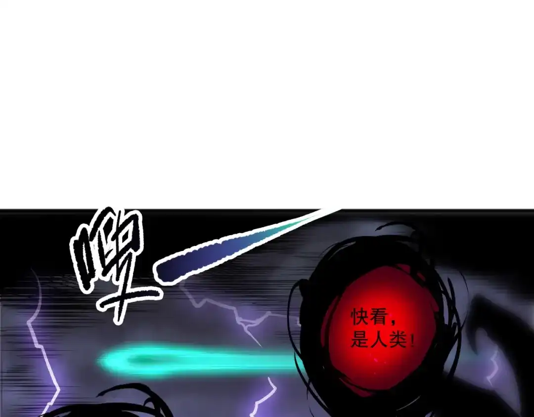 死灵法师！我即是天灾 第281话 杀进深渊 第17页