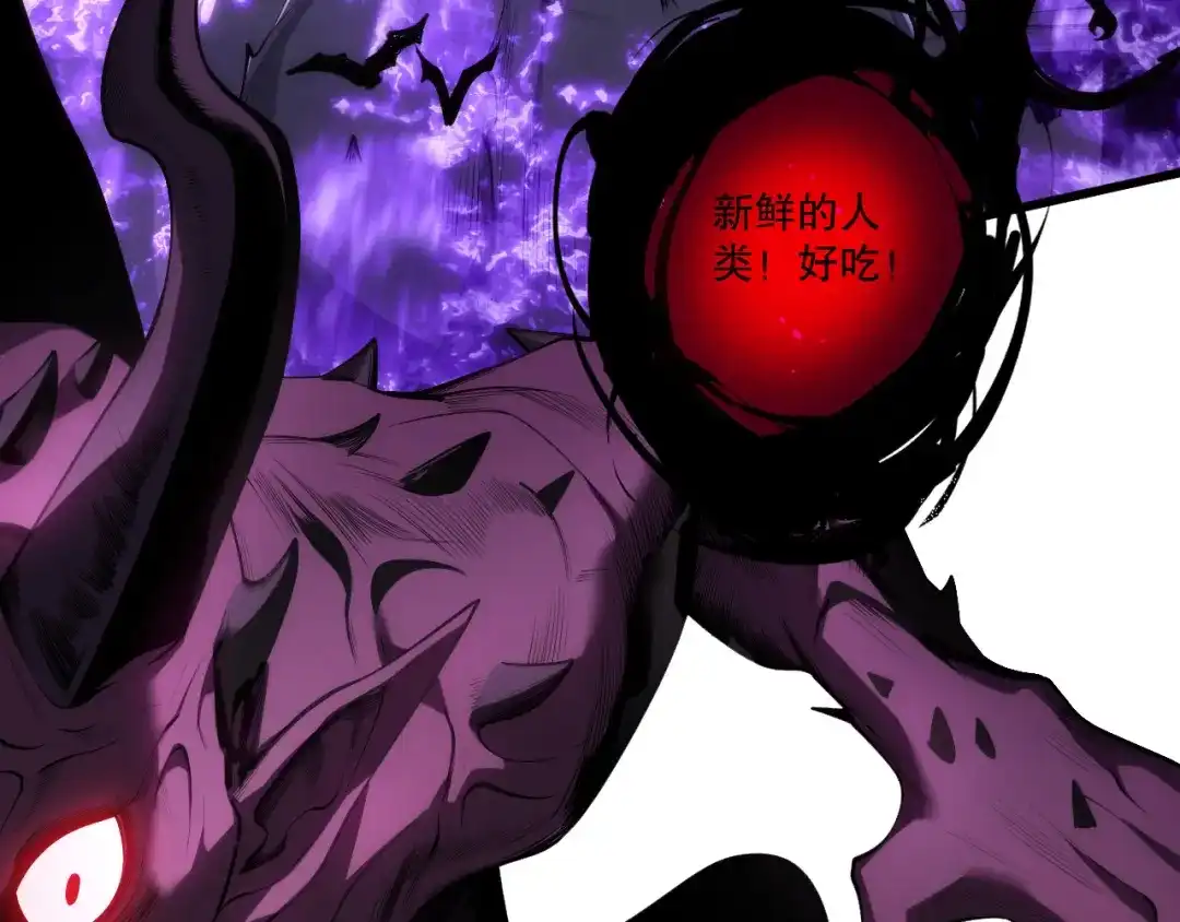 死灵法师！我即是天灾 第281话 杀进深渊 第22页