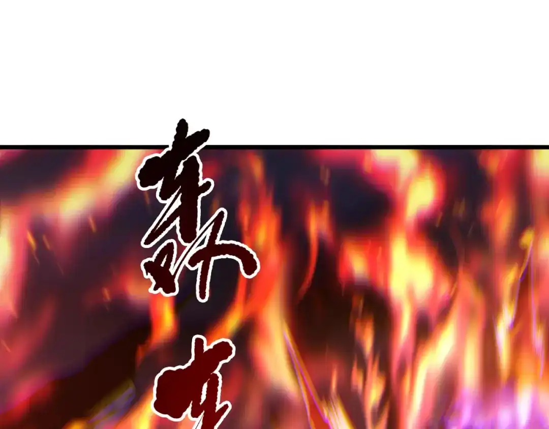 死灵法师！我即是天灾 第281话 杀进深渊 第88页