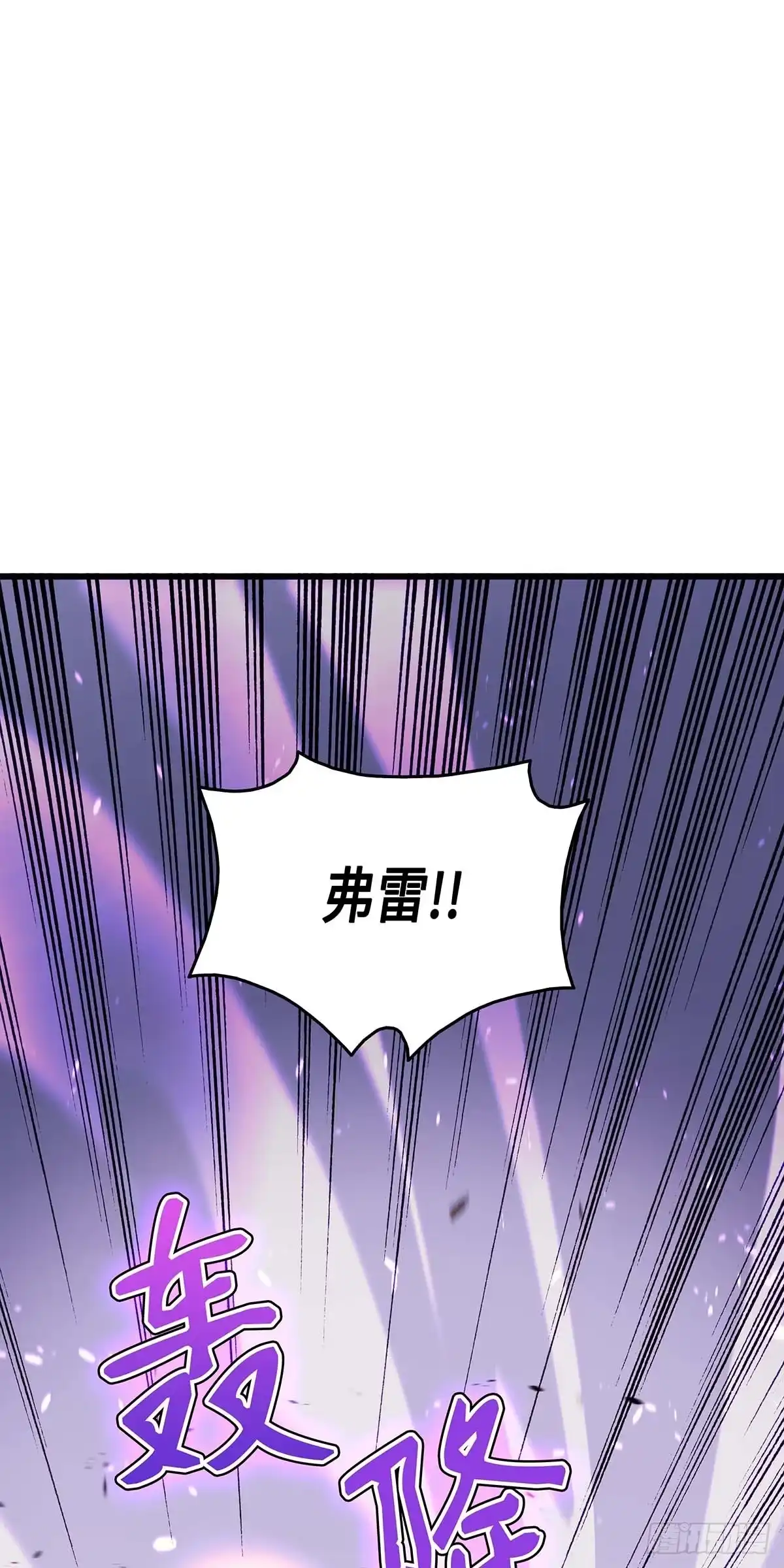 《四千年后重生异世界的大魔导师》第16话 第71页