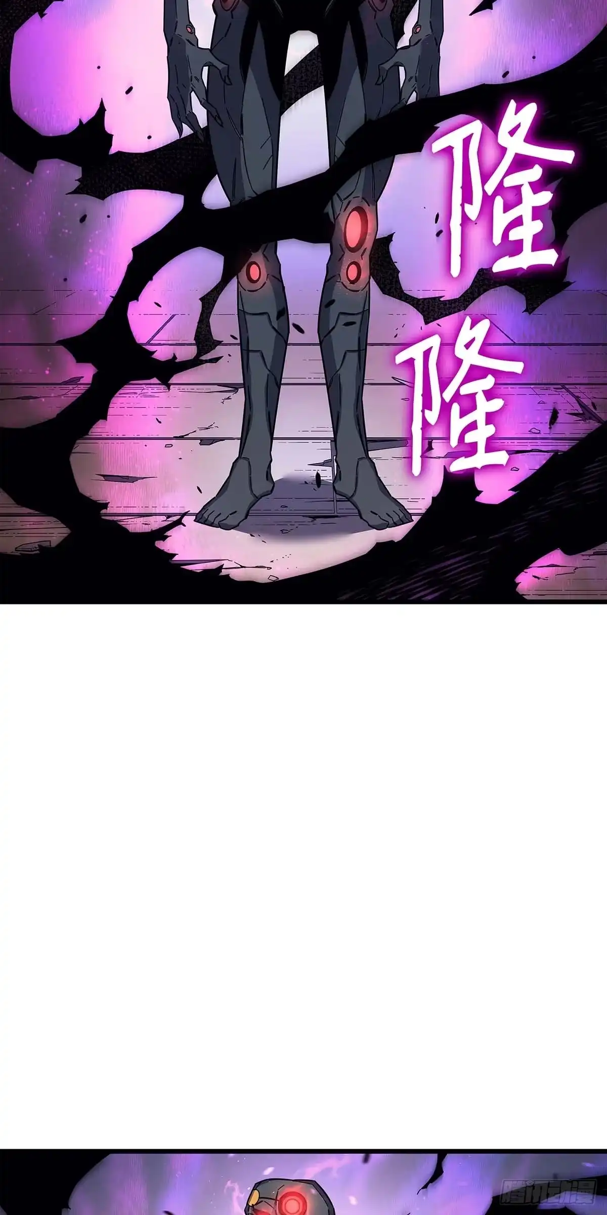 《四千年后重生异世界的大魔导师》第16话 第47页