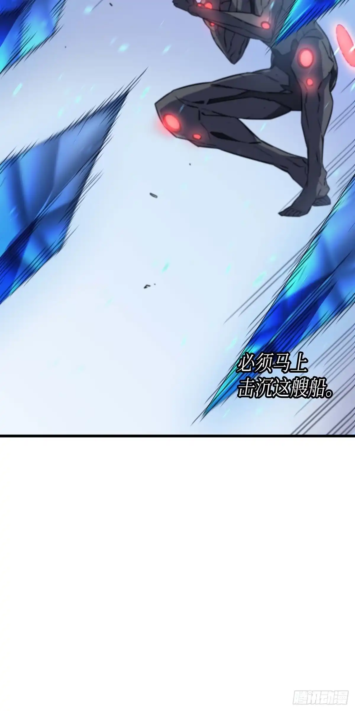 《四千年后重生异世界的大魔导师》第17话 第41页