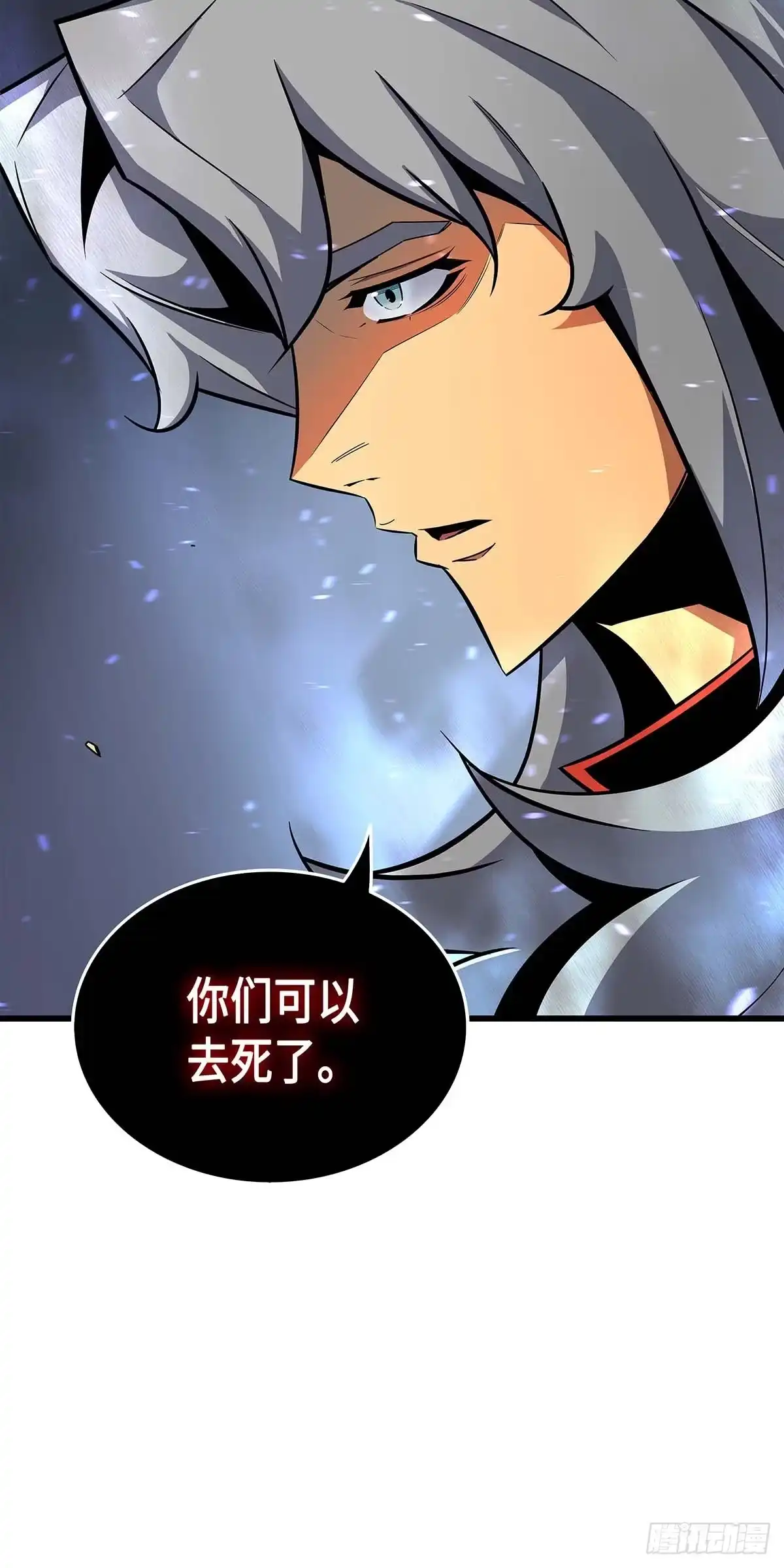 《四千年后重生异世界的大魔导师》第17话 第92页