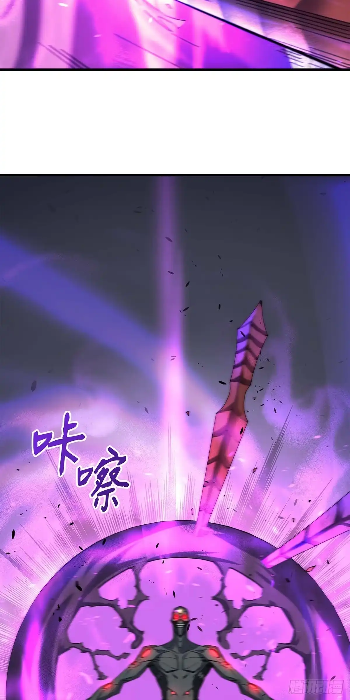 《四千年后重生异世界的大魔导师》第17话 第15页